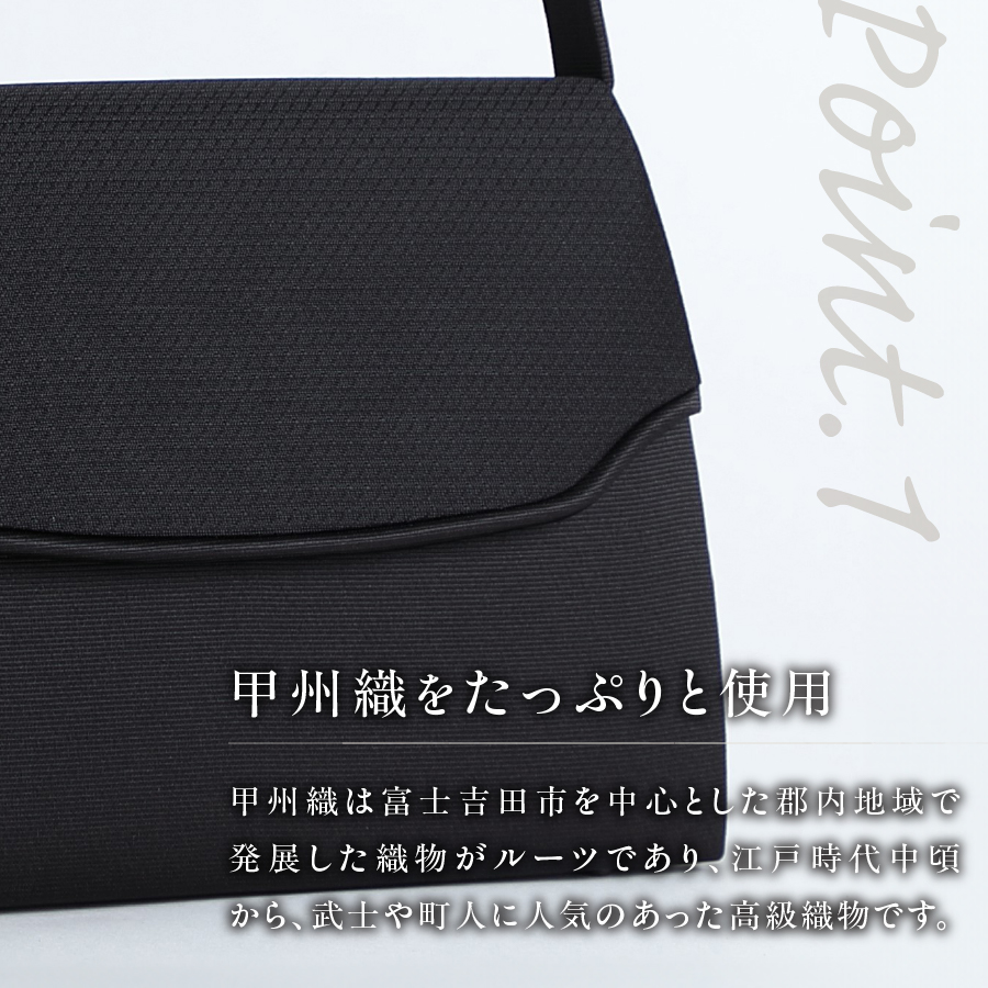 ブラックフォーマルバッグ　LN-B09