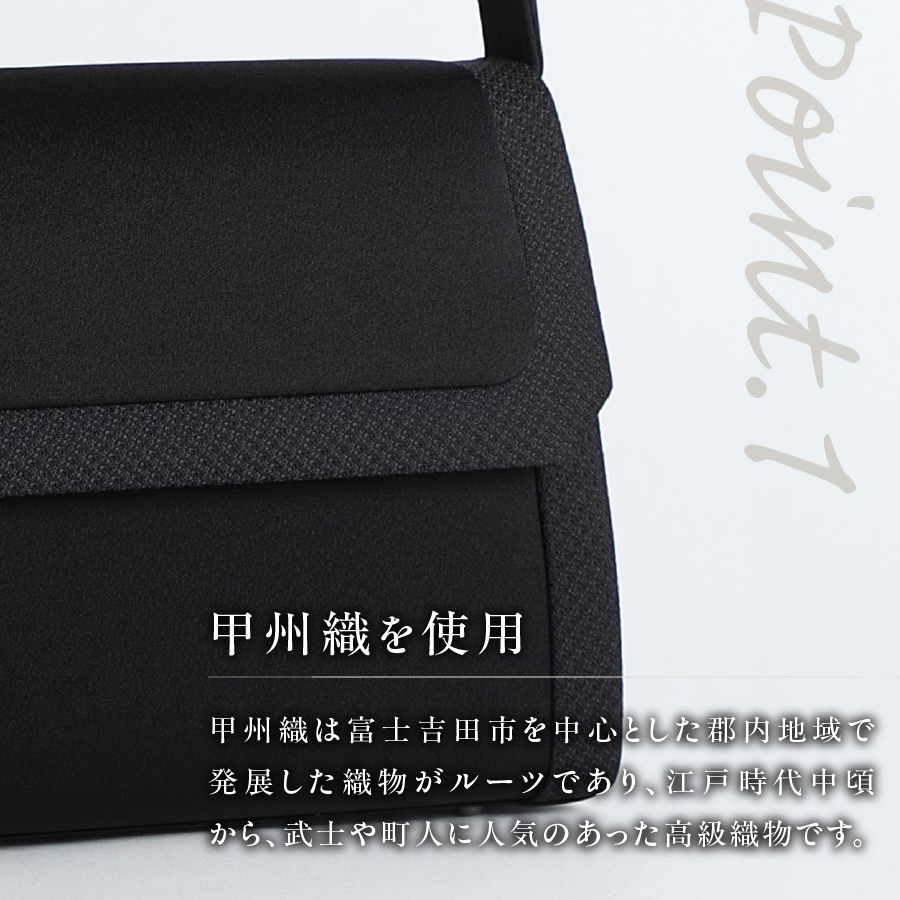 ブラックフォーマルバッグ　LN-B30