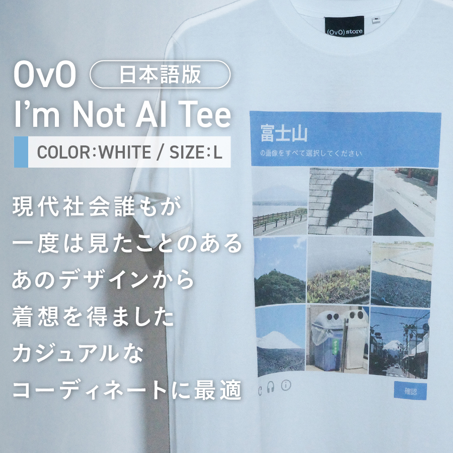 Tシャツ 半袖 WHITE 日本語版 Ｌサイズ 綿100％ 「 OvO I`m Not AI Tee 」 ユニセックス カジュアル