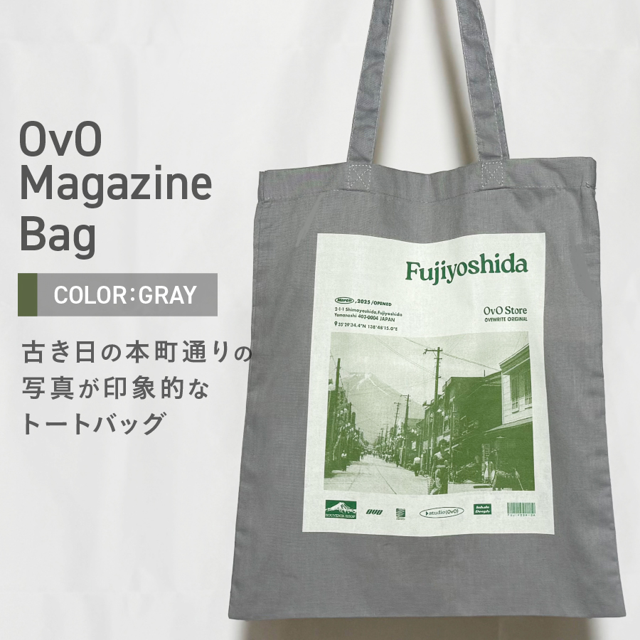 トートバッグ  綿100％ 「OvO Magazine Bag」 GRAY グレー A4 大きめ トート バッグ 鞄 日用品