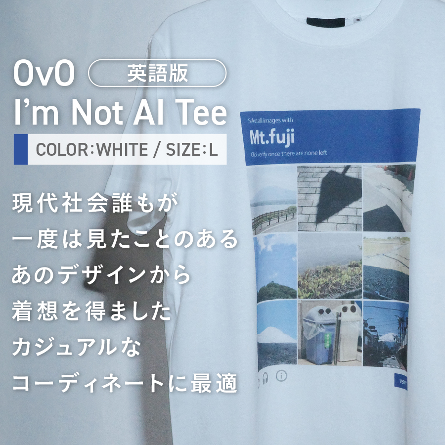 Tシャツ 半袖 WHITE 英語版 Ｌサイズ 綿100％ 「 OvO I`m Not AI Tee 」 ユニセックス カジュアル