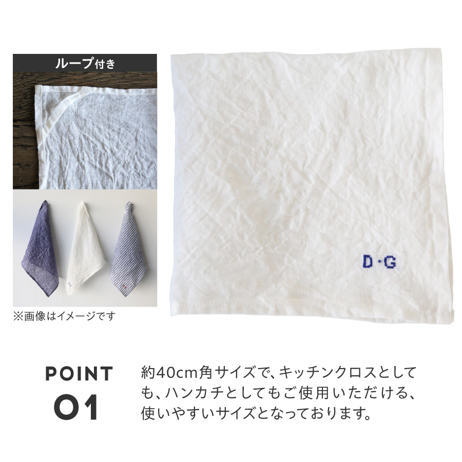 【R&D.M.Co-】LINEN CLOTH　白