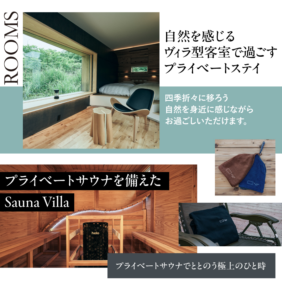 【BLANC FUJI】宿泊助成券　9,000円分