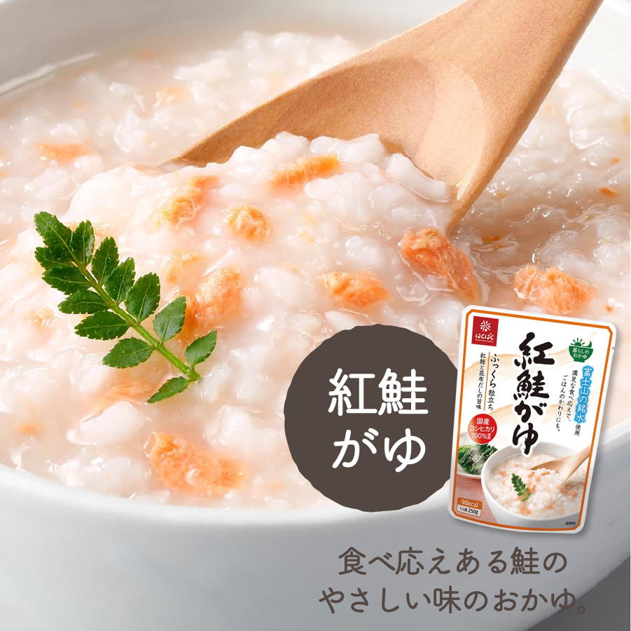 【3か月定期便】紅鮭がゆ　24食