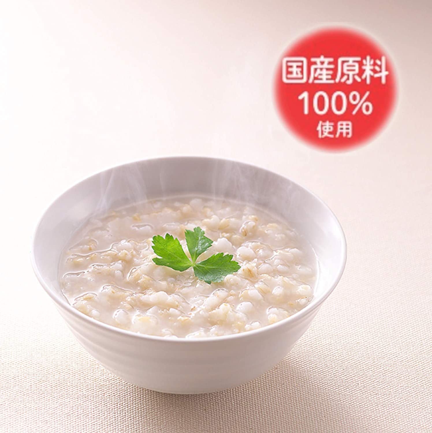 【3か月定期便】発芽玄米おかゆ　24食　【 防災 備蓄 ストック 保存 】