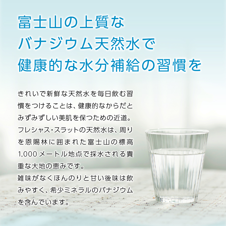 【3ヶ月お届け！】サーバー詰め替え用天然水定期便　FRECIOUS　dewo mini