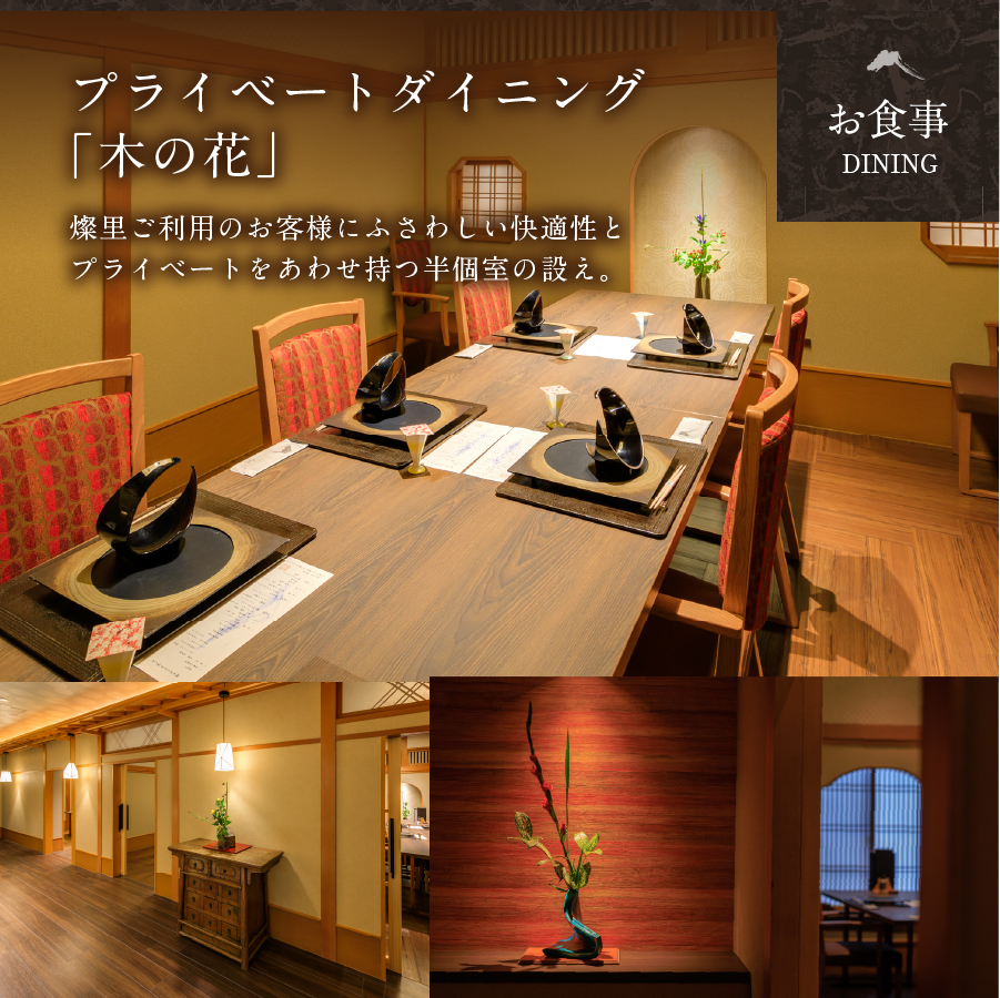 ≪平日限定≫ホテル鐘山苑　燦里suite　宿泊券　3名様分 ３名様分