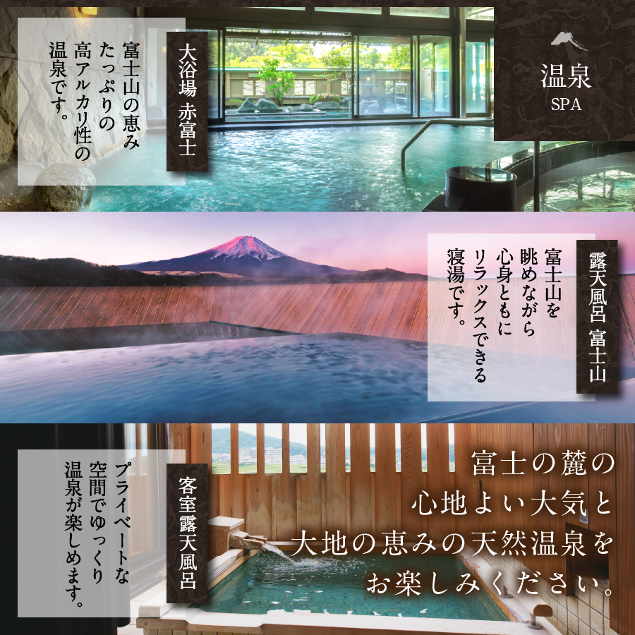 ≪平日限定≫ホテル鐘山苑　燦里suite　宿泊券　4名様分 ４名様分