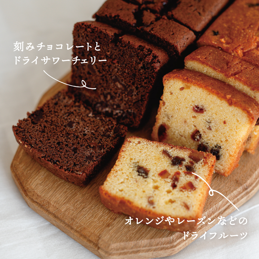 【ハイランドリゾート】ホテルパティシエが作るベイクドケーキ2本セット