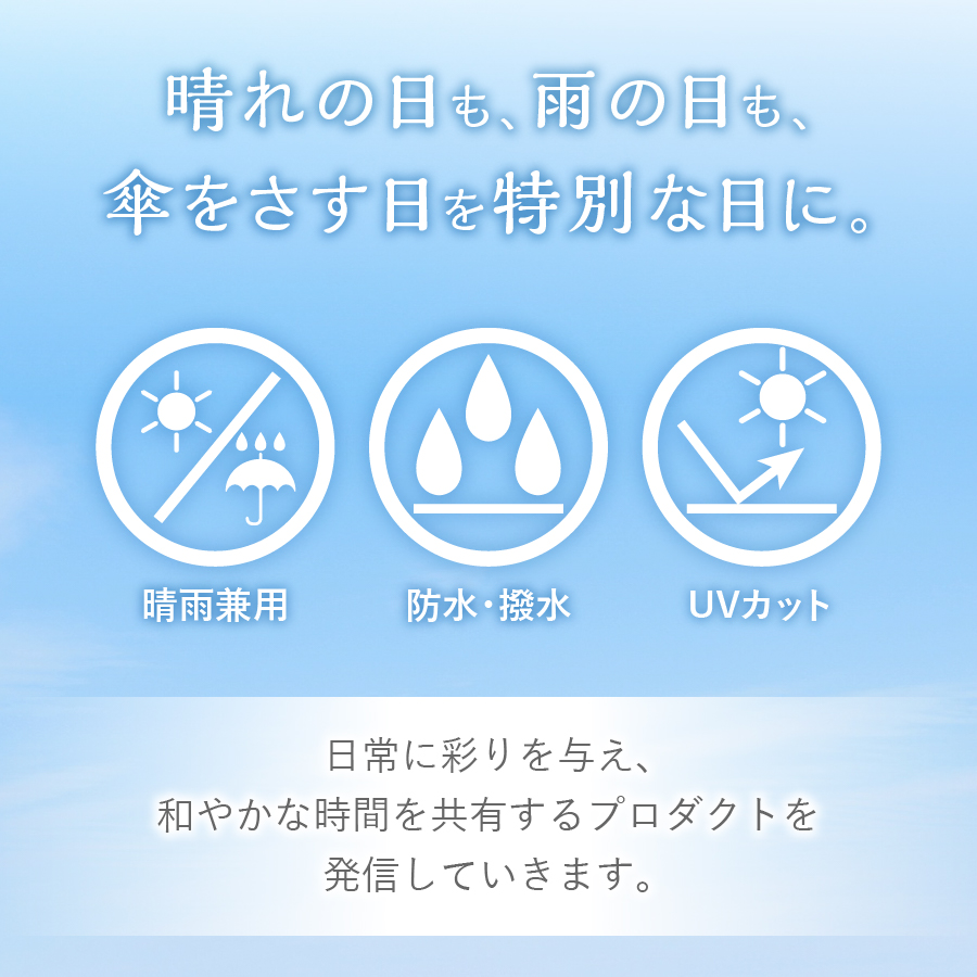 晴雨兼用折りたたみ傘 harefune（ハレフネ）ハーブス/パープル