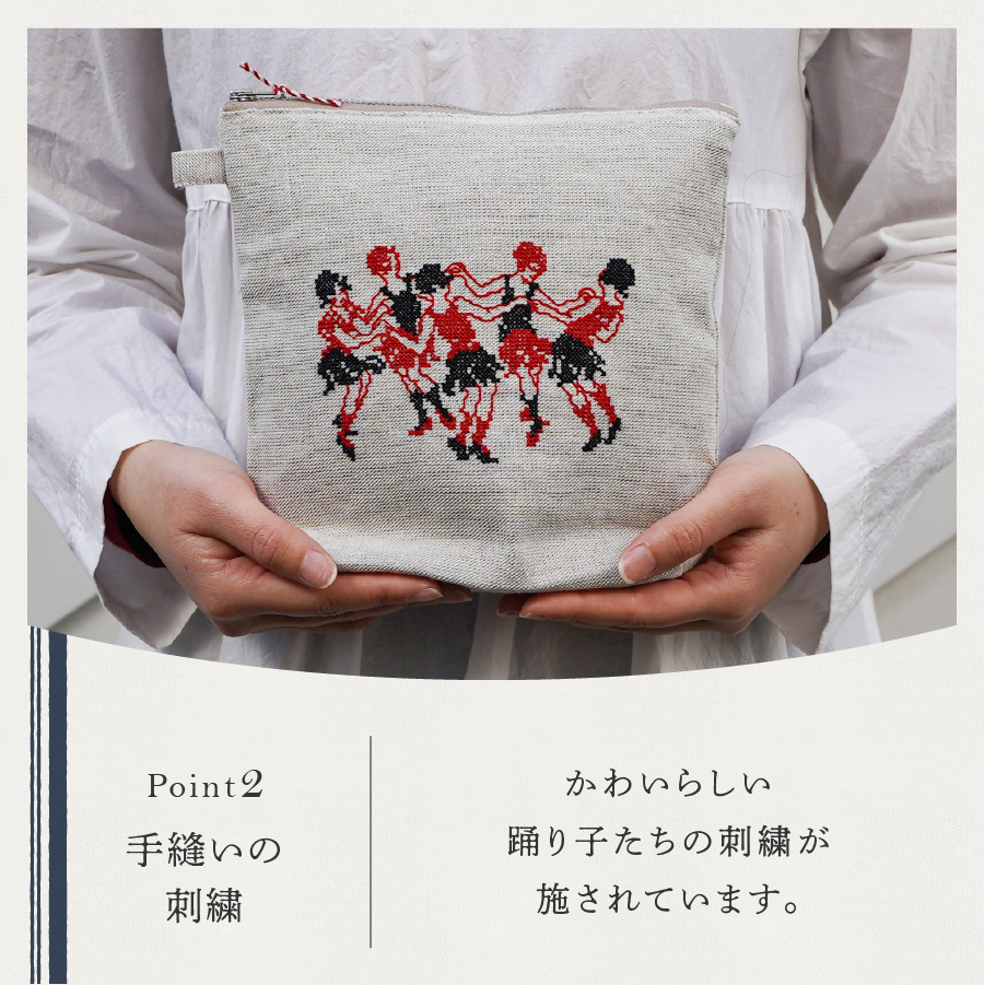 【手作業限定生産】 アルディン製ポーチ　踊り子柄