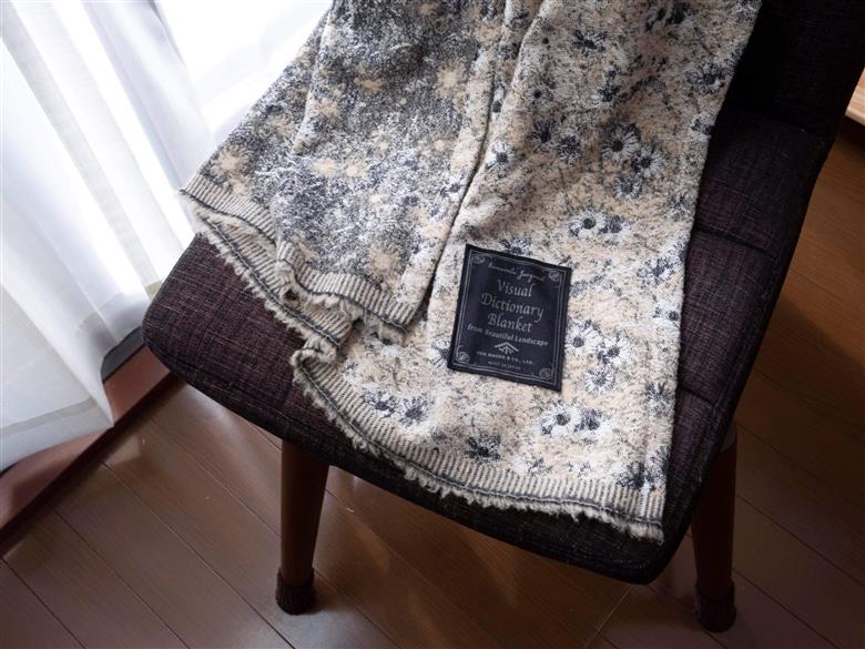 Visual Dictionary Blanket /Sepia Black