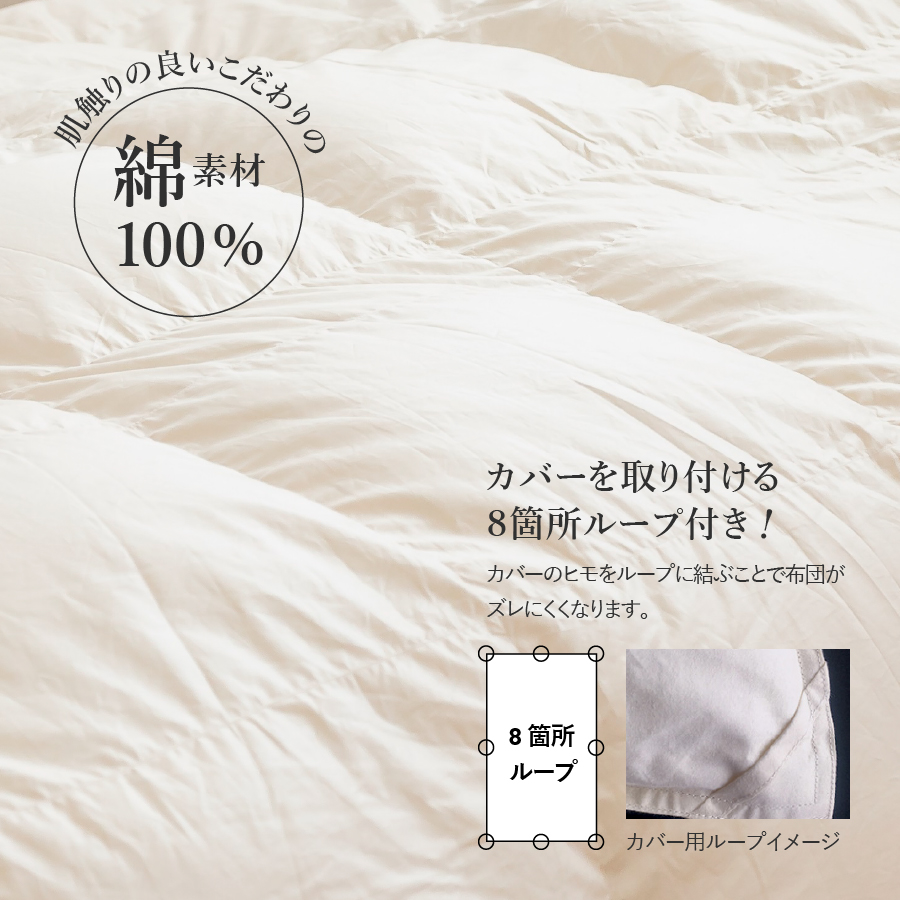羽毛布団 肌布団 ハンガリー産グース93％（クイーン）【創業100年】羽毛肌掛けふとん 掛け布団 クイーン