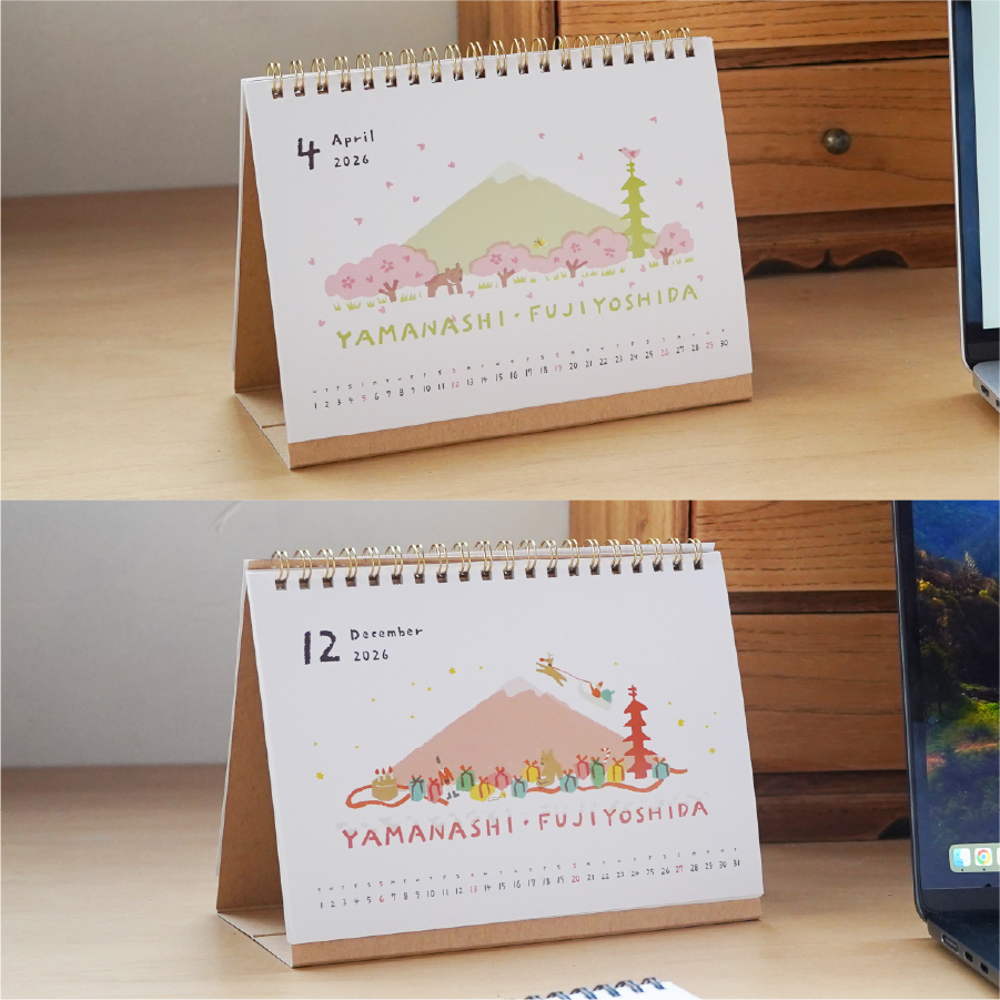 富士吉田市 オリジナルイラスト 2026 卓上カレンダー