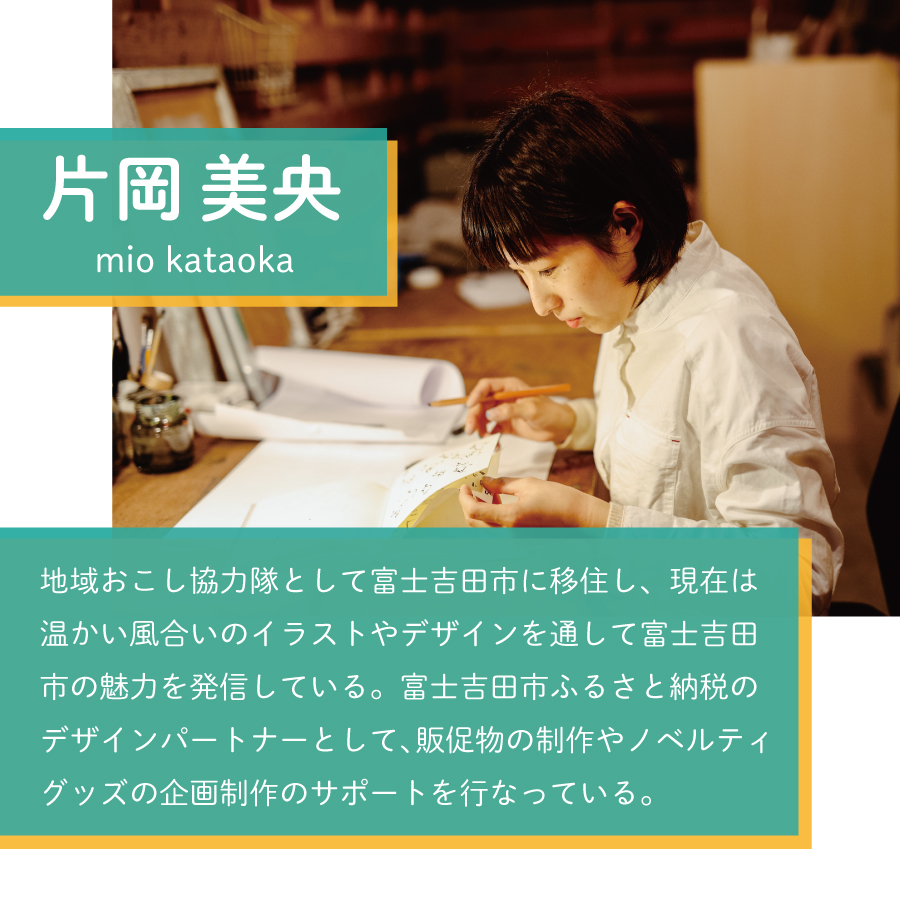 富士吉田市オリジナルマスキングテープ 15mm幅 【2個】コケモモ+ふじさんパターン ブルー