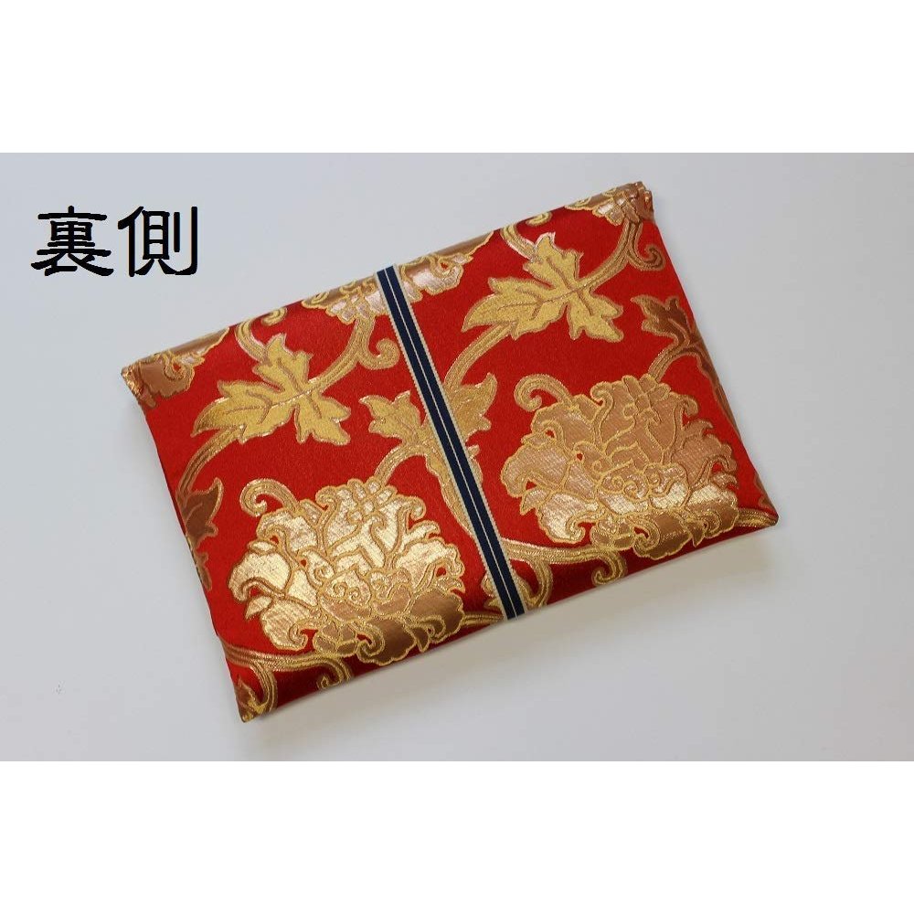 金襴　パソコン袋　朱赤色