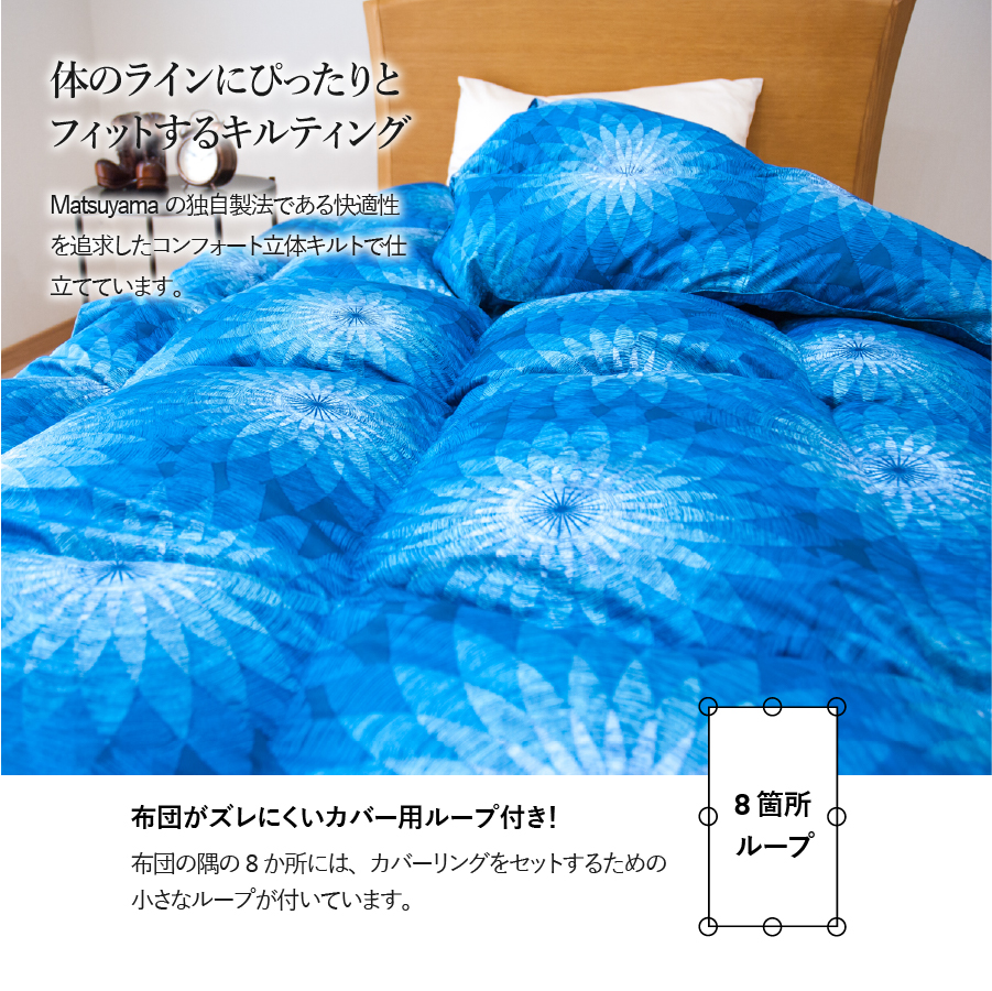【秋冬対応品】羽毛布団　オリジナル染柄/藍染色(シングル)