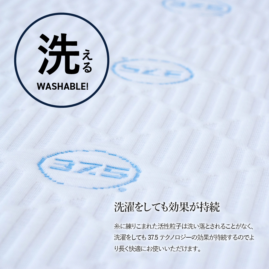 ボックスシーツ DryCoolボックスシーツ【10cm厚対応】（シングル）【爽快眠】