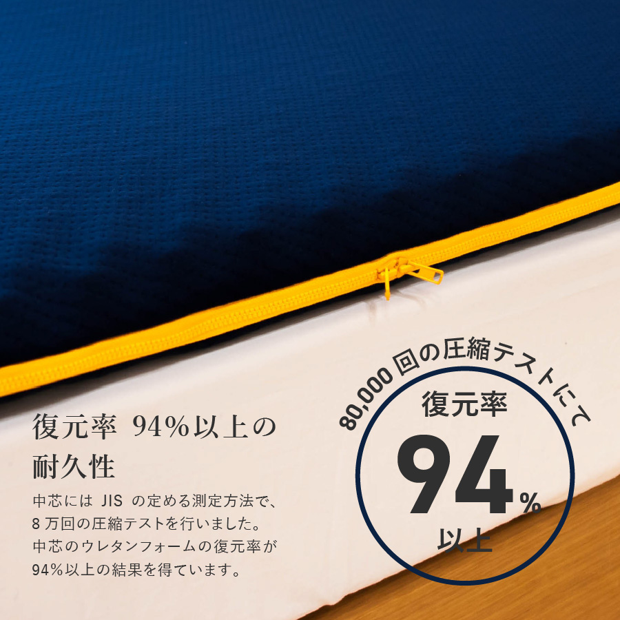 【洗えるマットレス】AirOnAir02（ダブル）点で支える 厚み5cm