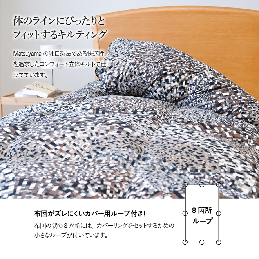 本掛けの羽毛布団セミダブル雲雀色　ポーランド産400dpグース【ダニ忌避率98.8％】