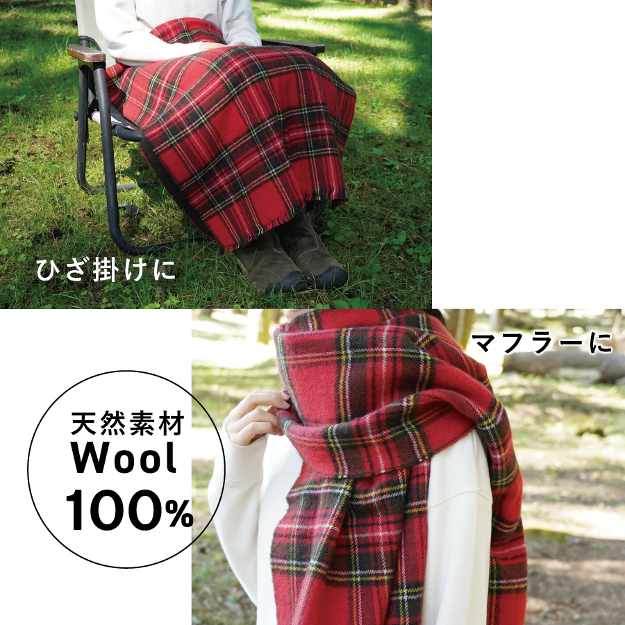 ウォームファーム　ハーフブランケット