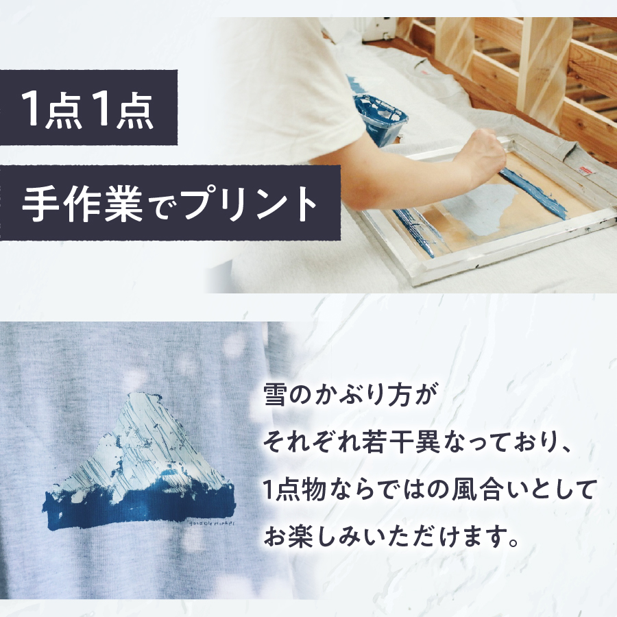 Mt.Fuji Long sleeve T-shirt 《MADE IN FUJIYOSHIDA》Gray Sサイズ 【Tシャツ グレー】 Gray（グレー） Sサイズ