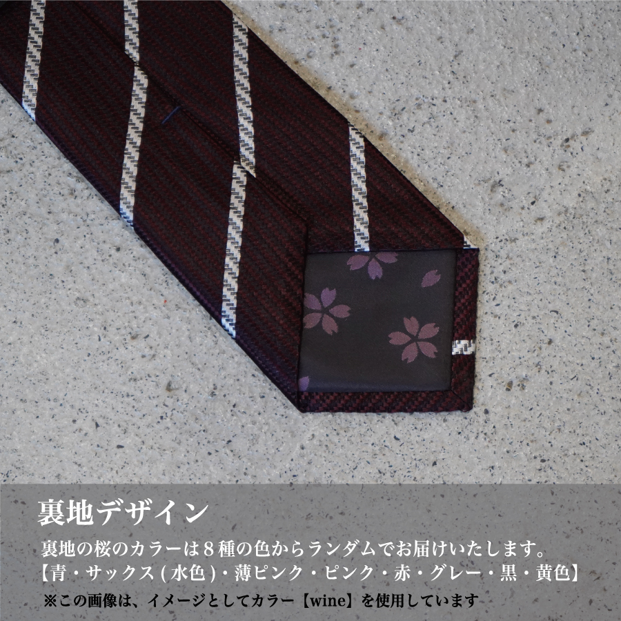 【Hadashin】シルクネクタイ（ネイビー）【401　ホワイトストライプ】