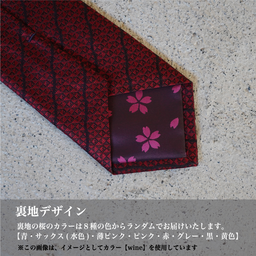 【Hadashin】シルクネクタイ（レッド）【402　ブラックストライプ】