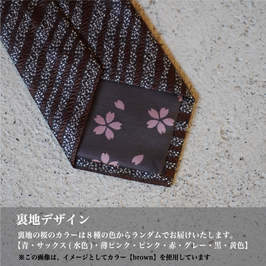 【Hadashin】シルクネクタイ（ブラウン）【403　ストライプ(変則)】