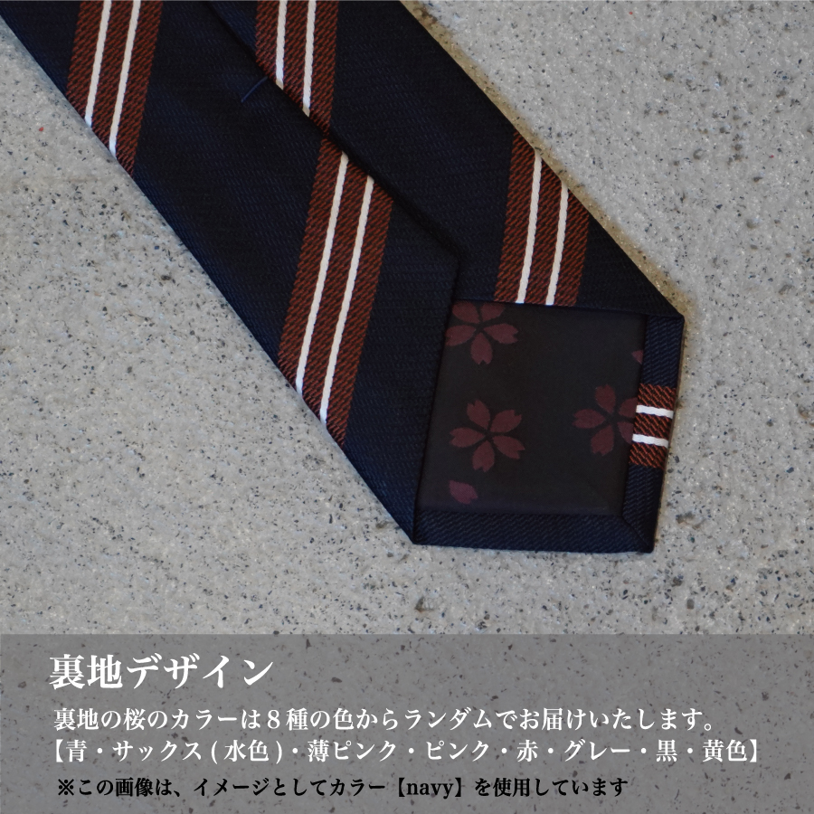 【Hadashin】シルクネクタイ（ネイビー）【404　ストライプ】
