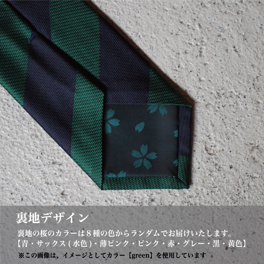 【Hadashin】シルクネクタイ（グリーン）【405　2段縞】