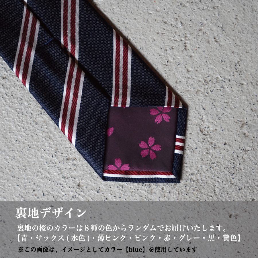 【Hadashin】シルクネクタイ（グリーン）【406　ストライプ】