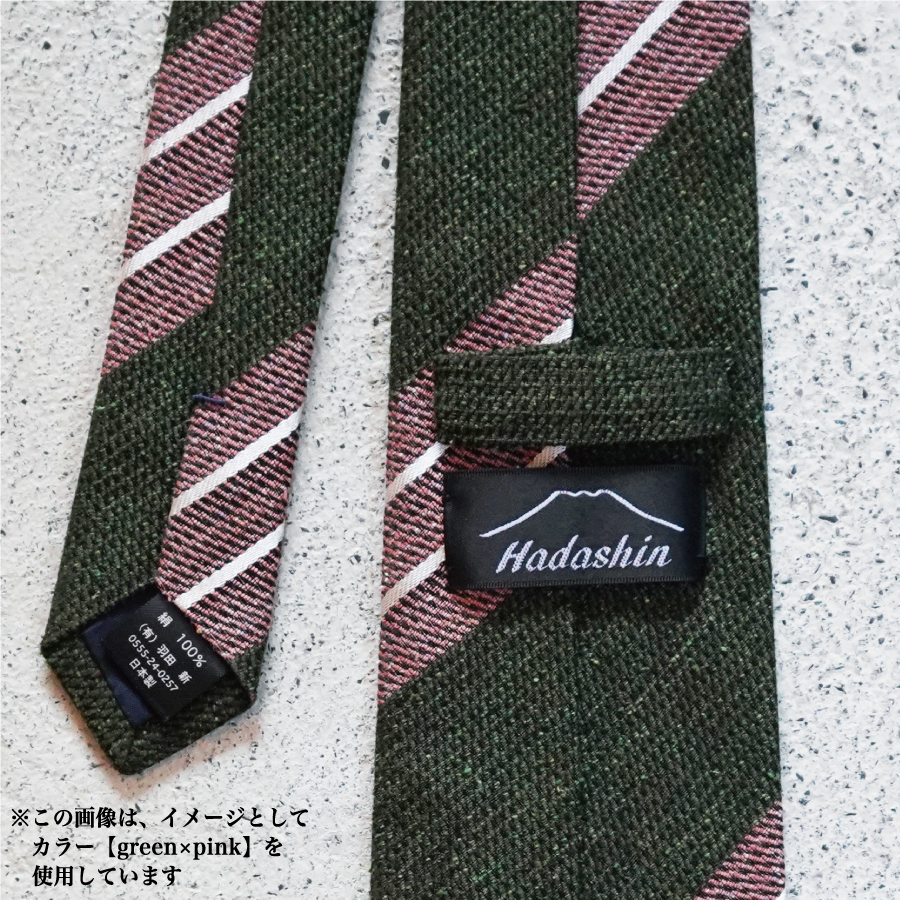 【Hadashin】メランジネクタイ (ネイビー/グレー)