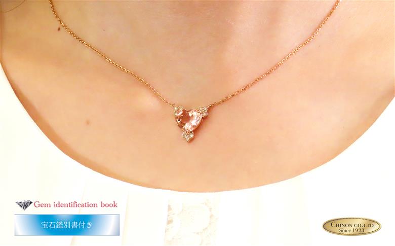 ハートシェイプモルガナイト ペンダント K18ピンクゴールド MJ-1083　【ジュエリー】