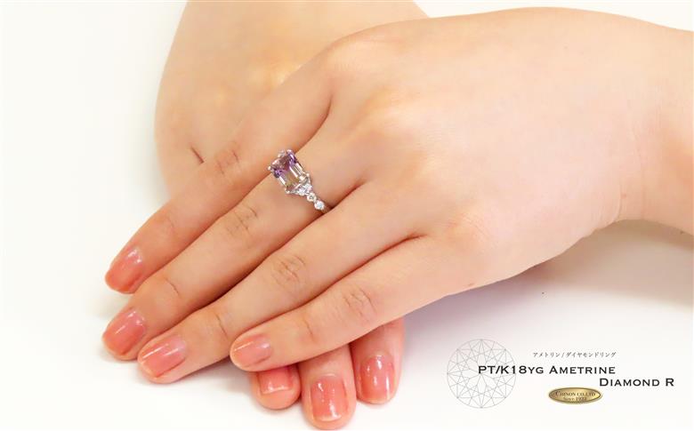 アメトリン ダイヤモンド リング 【K18イエローゴールド】KT-1150　【ジュエリー 指輪】