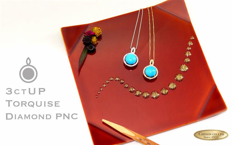 ターコイズ ダイヤモンド ペンダント プラチナ　【ジュエリー】