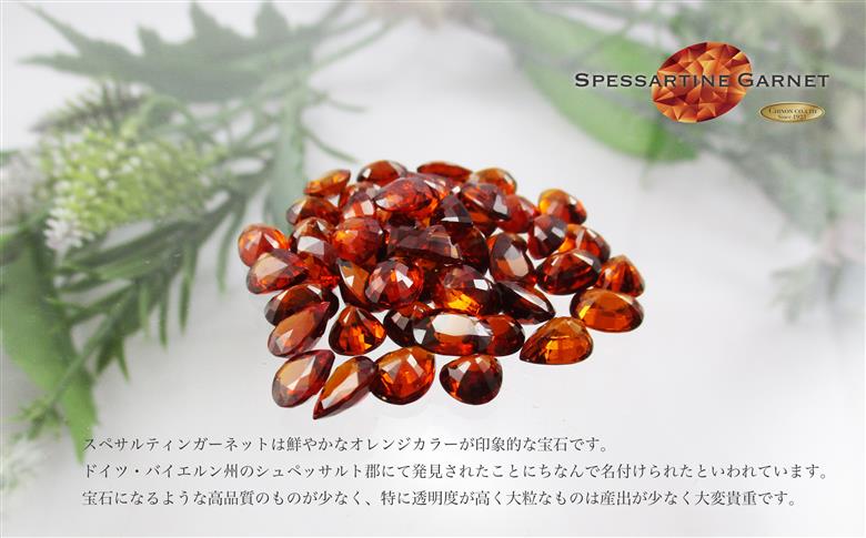 スペサルティンガーネットペンダント ダイヤモンド プラチナ MJ1046 ネックレス　【ジュエリー】