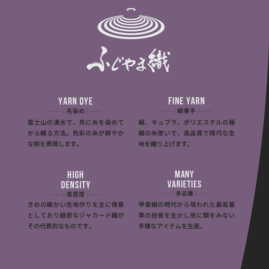 【ホテル鐘山苑・別墅然然】最高級オリジナル掛けふとんカバー　ピロケース付(シングル)