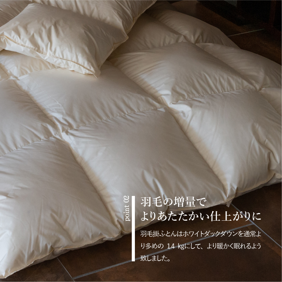 【数量限定！新生活応援】羽毛掛ふとん 敷ふとん 枕 3点セット(シングル)