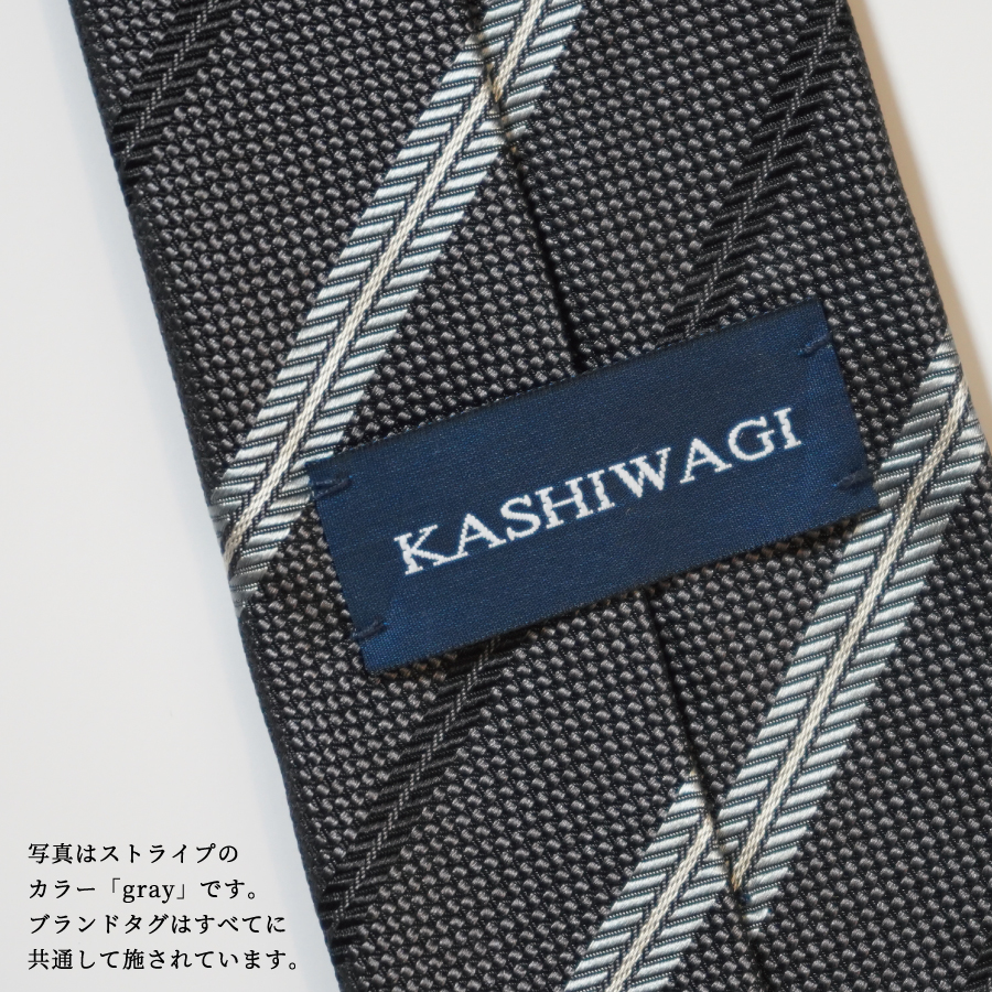 カシワギオリジナル ネクタイ「ストライプ」S027 ネイビー