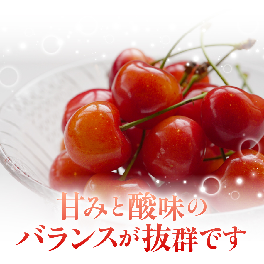 【2026年発送】【数量限定】【期間限定】山梨県産 紅秀峰 さくらんぼ (1kg) バラ詰め