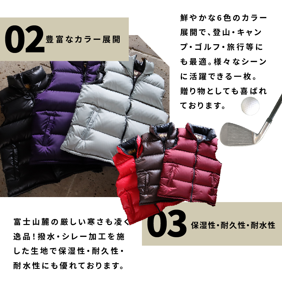 高品質 ダウンベスト 900フィルパワー 羽毛 メンズ 日本製 Mind Sサイズ ブラウン ブラウン Sサイズ