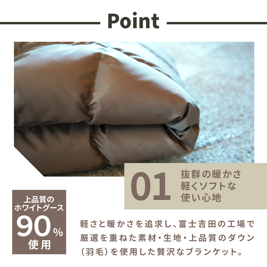 高品質 携帯羽毛ブランケット 収納袋付き アウトドア キャンプ 登山 国産 Mind パープル パープル