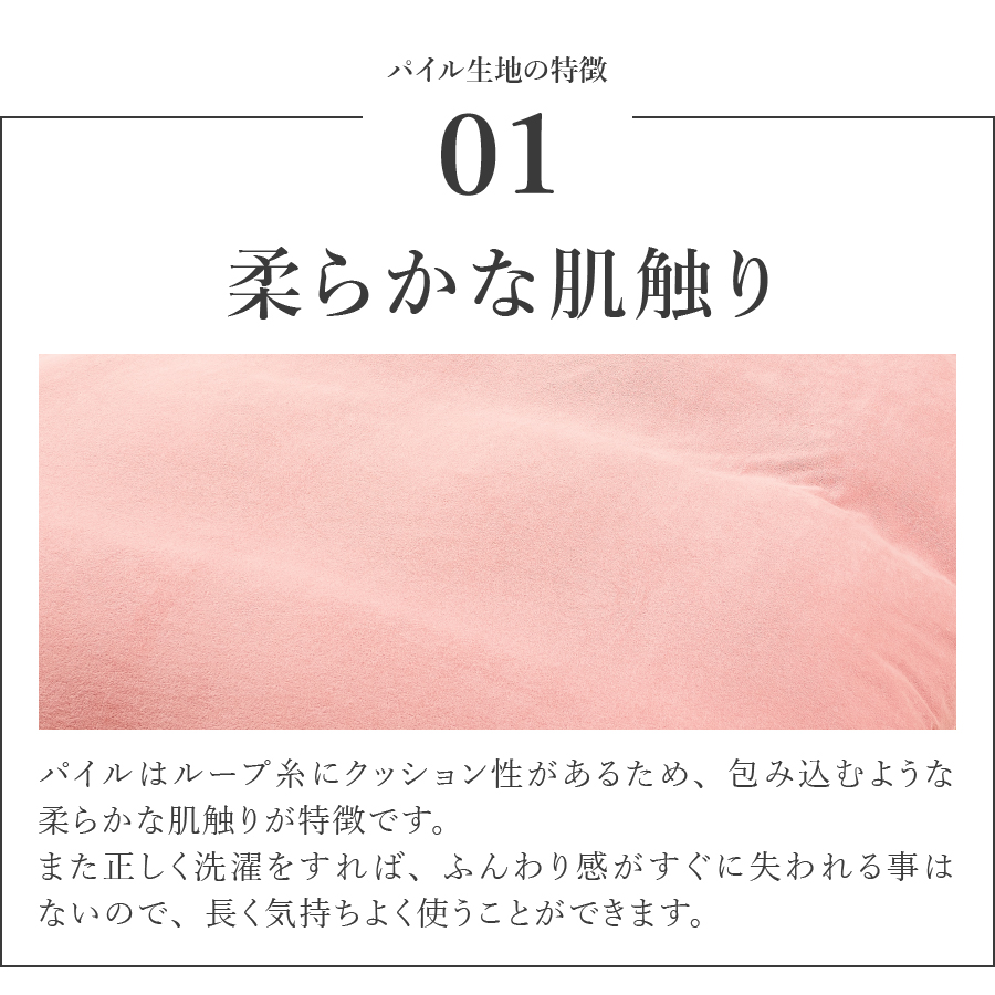 枕カバー 2枚セット Sybilla(シビラ)刺繍入りパイルプレーン枕カバー（オーキッド）ピローケース オーキッド