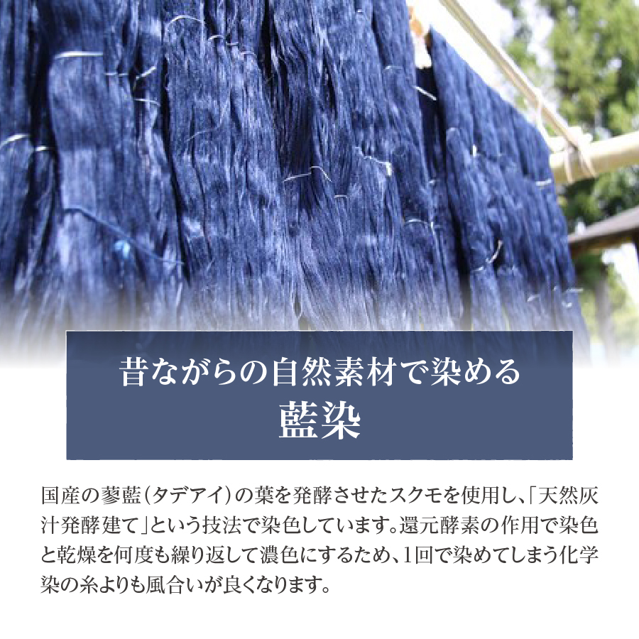 藍染リネンコットンブランケット