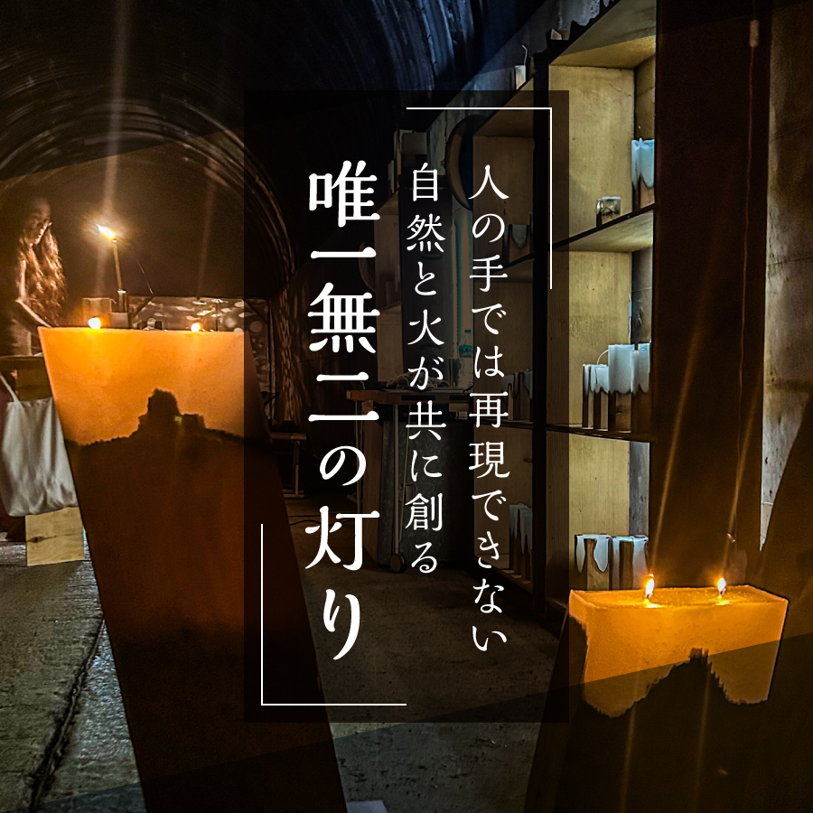 サブロクローソク　サブロク