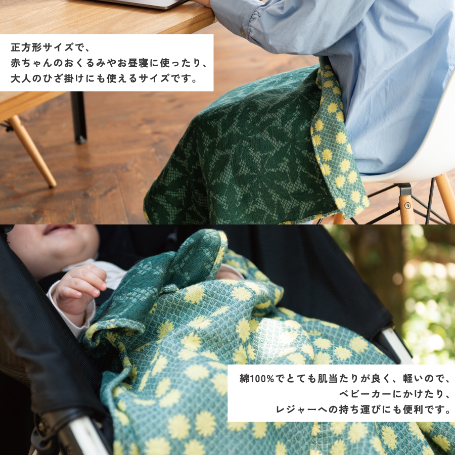 YURI HIMURO FLOWER blanket DANDELION