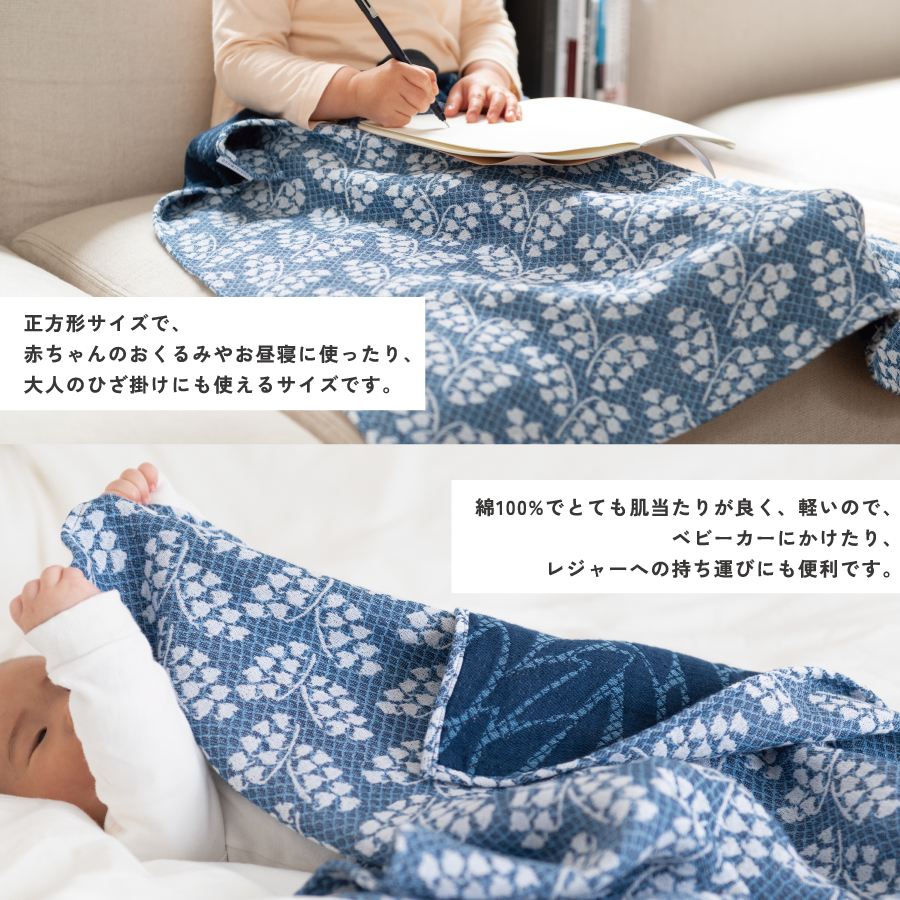 YURI HIMURO FLOWER blanket LILY BELL