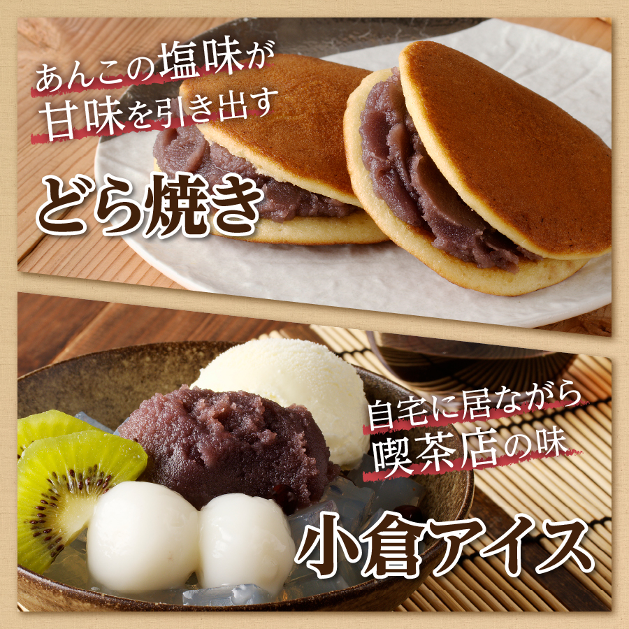 ◆月曜から夜ふかし◆所さんの学校では教えてくれないそこんトコロ!◆ZIP!◆情報ライブ ミヤネ屋◆ヒルナンデス…その他多数で紹介されました！！富士山の伏流水を使用した あんこ好きのためのこだわりトースト用あんこ125ｇ（こしあん）2個 2個