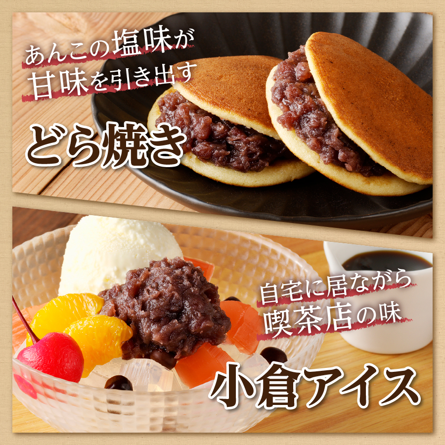 ◆月曜から夜ふかし◆所さんの学校では教えてくれないそこんトコロ!◆ZIP!◆情報ライブ ミヤネ屋◆ヒルナンデス…その他多数で紹介されました！！富士山の伏流水を使用した あんこ好きのためのこだわりトースト用あんこ125ｇ（つぶあん）3個 3個